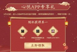 2023礼包最新爆料,最新爆料抢先看，惊喜福利等你来
