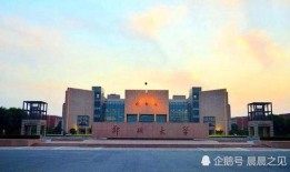郑州大学城爆料案件最新,真相揭秘，校园安全再引关注