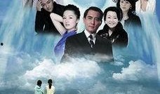守望的天空在线观看,青春岁月的坚守与梦想