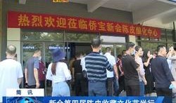 江门新会新闻爆料电话,揭秘身边事，共筑和谐家园