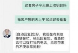 链家最新事件爆料新闻,揭秘行业风波背后的真相