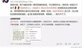 嘉兴施玲玲爆料案件最新,揭开惊人真相，正义终将到来
