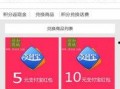 爆料视频9块9包邮