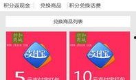爆料视频9块9包邮