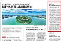 遂宁市新闻爆料网站,聚焦民生热点，传递社会声音