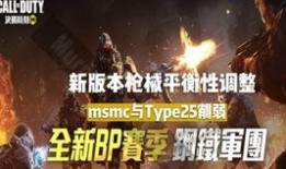 使命召唤新神爆料视频在线观看,揭秘神秘角色与未来战事