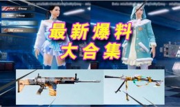 最新套装爆料大全,潮流新品抢先看，时尚盛宴来袭！