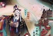 阴阳师 在线观看,神秘幻境，探秘阴阳师传奇之旅