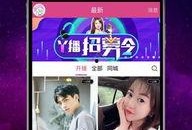 直播爆料冰岛视频大全下载,探秘神秘北欧之地的精彩瞬间