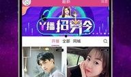 直播爆料冰岛视频大全下载,探秘神秘北欧之地的精彩瞬间