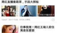 娱乐圈八卦最新爆料者,揭秘幕后真相，揭秘爆料者身份！