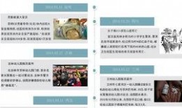 中国国内新闻爆料网站官网,权威信息一手掌握