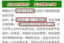杭州萧山区爆料事件最新,揭秘背后真相与争议焦点