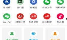 成都新闻爆料入口官网,一键掌握城市动态，共建和谐社区