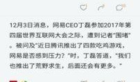 重庆匿名爆料事件视频,揭秘背后真相