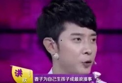 张丹峰爆料老婆视频播放,老婆行为引发热议