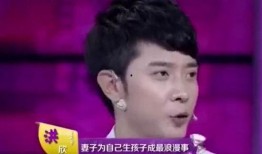 张丹峰爆料老婆视频播放,老婆行为引发热议