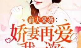 再爱我一次在线观看,重温感人至深的家庭情感之旅