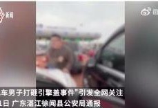 惠州石湾爆料事件视频,真相与争议交织的社区风波