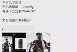 郭德纲爆料王鸥视频,真相背后引热议