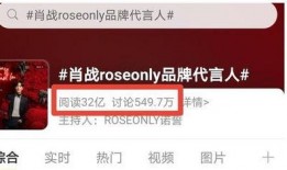 新娜美徽章爆料视频播放,精彩内容抢先看