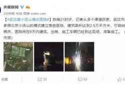 杨某爆料深圳新闻事件,深圳新闻事件背后真相曝光