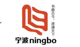 宁波最新爆料新闻,揭秘神秘事件背后的真相