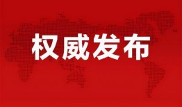 海南昌江爆料最新消息今天,最新爆料揭示惊人真相
