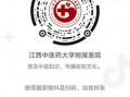 江西抖音爆料最新消息,揭秘当地热门事件背后的真相