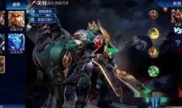 关羽典藏爆料视频下载,全新皮肤与技能亮点抢先看