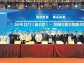 江门新会新闻爆料电话,揭秘身边事，共筑和谐家园