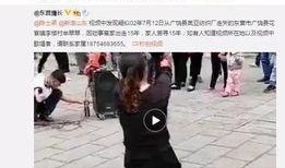 河北女生爆料视频最新版,揭露惊人内幕，引发社会关注