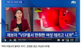 九儿电台爆料视频大全,视频大全揭秘娱乐圈幕后真相