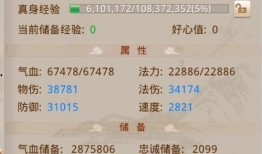仙源道院爆料事件视频播放,揭秘神秘事件背后真相