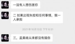 爱情爆料孟美岐视频全集,甜蜜瞬间与心动瞬间大公开