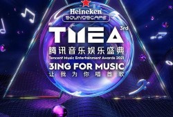 娱乐爆料一般用什么音乐,动感旋律，揭秘幕后故事