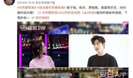 王二博爆料视频大全,揭秘娱乐圈幕后真相