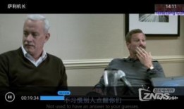 萨利在线观看,在线见证一场生死救援的壮丽篇章