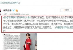 娱乐圈吃瓜大佬是谁呀,揭秘幕后真相的神秘人物