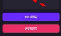 娱乐爆料图水印怎么做的,轻松掌握水印添加秘籍