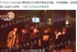娱乐圈爆料412,412事件真相大揭秘！