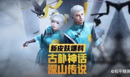 沙雕视频新皮肤爆料,带你领略独特魅力