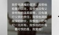 重庆匿名爆料事件视频,揭秘背后真相
