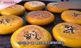网红吃的软趴瓜,软趴瓜的独特魅力揭秘