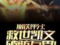 原神哥直播爆料视频在线观看,独家爆料视频深度解析