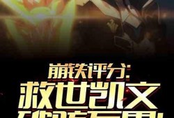 原神哥直播爆料视频在线观看,独家爆料视频深度解析