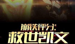 原神哥直播爆料视频在线观看,独家爆料视频深度解析