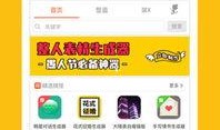 搞笑爆料专家视频下载安装,轻松获取欢乐源泉