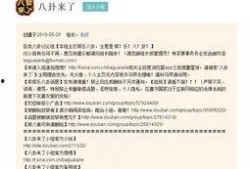八兔视频爆料怎么关闭,nn1. 进入文章编辑页面。n2. 找到副标题的设置选项。n3. 选择“不显示副标题”或类似选项。n4. 保存文章设置。nn请注意，具体步骤可能因使用的平台或编辑器而异。