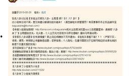 八兔视频爆料怎么关闭,nn1. 进入文章编辑页面。n2. 找到副标题的设置选项。n3. 选择“不显示副标题”或类似选项。n4. 保存文章设置。nn请注意，具体步骤可能因使用的平台或编辑器而异。